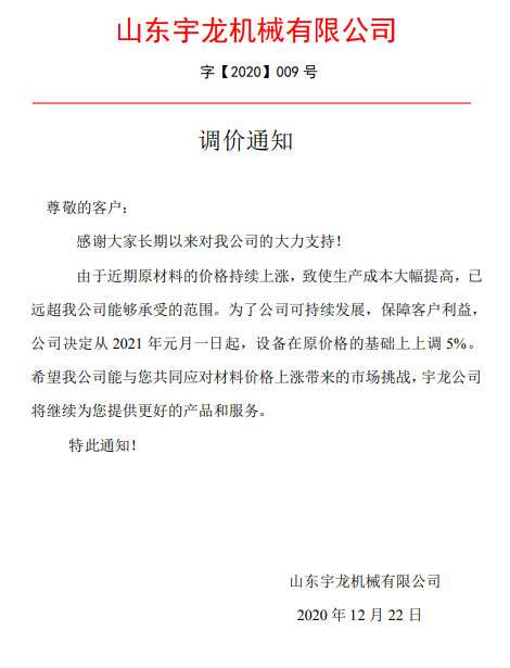 南宫ng28(中国游)官方网站