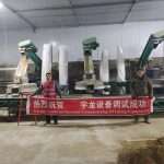 南宫ng28(中国游)官方网站