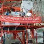 南宫ng28(中国游)官方网站