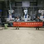 南宫ng28(中国游)官方网站