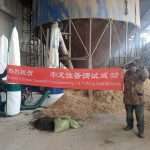 南宫ng28(中国游)官方网站