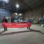 南宫ng28(中国游)官方网站