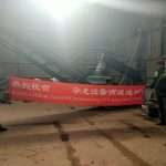 南宫ng28(中国游)官方网站