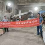 南宫ng28(中国游)官方网站