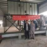 南宫ng28(中国游)官方网站