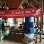 南宫ng28(中国游)官方网站