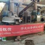 南宫ng28(中国游)官方网站