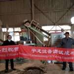 南宫ng28(中国游)官方网站