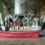 南宫ng28(中国游)官方网站