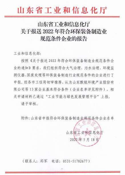 南宫ng28(中国游)官方网站