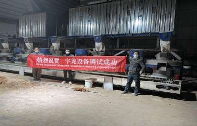 5台生物质颗；魇酝瓿