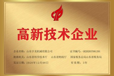 南宫ng28(中国游)官方网站