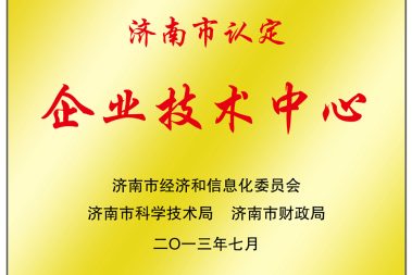 南宫ng28(中国游)官方网站