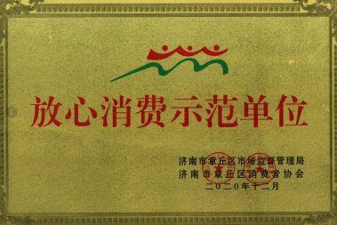 南宫ng28(中国游)官方网站