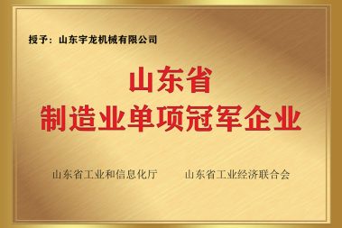 南宫ng28(中国游)官方网站