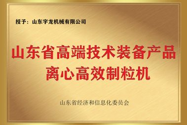 南宫ng28(中国游)官方网站