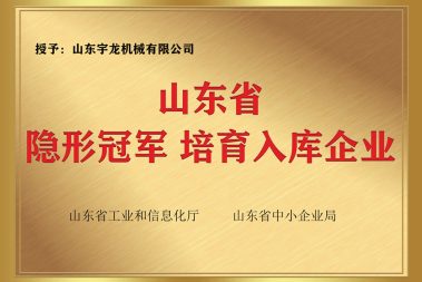 南宫ng28(中国游)官方网站