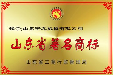 南宫ng28(中国游)官方网站