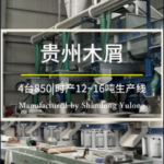 南宫ng28(中国游)官方网站