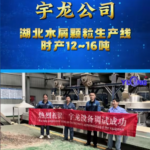 南宫ng28(中国游)官方网站