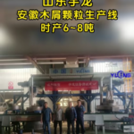 南宫ng28(中国游)官方网站